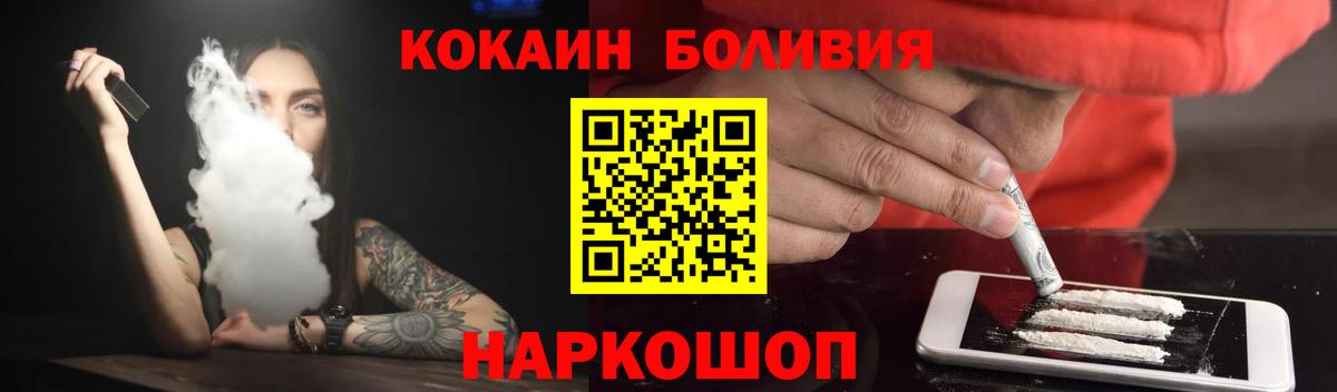Кокаин 99% Нарткала