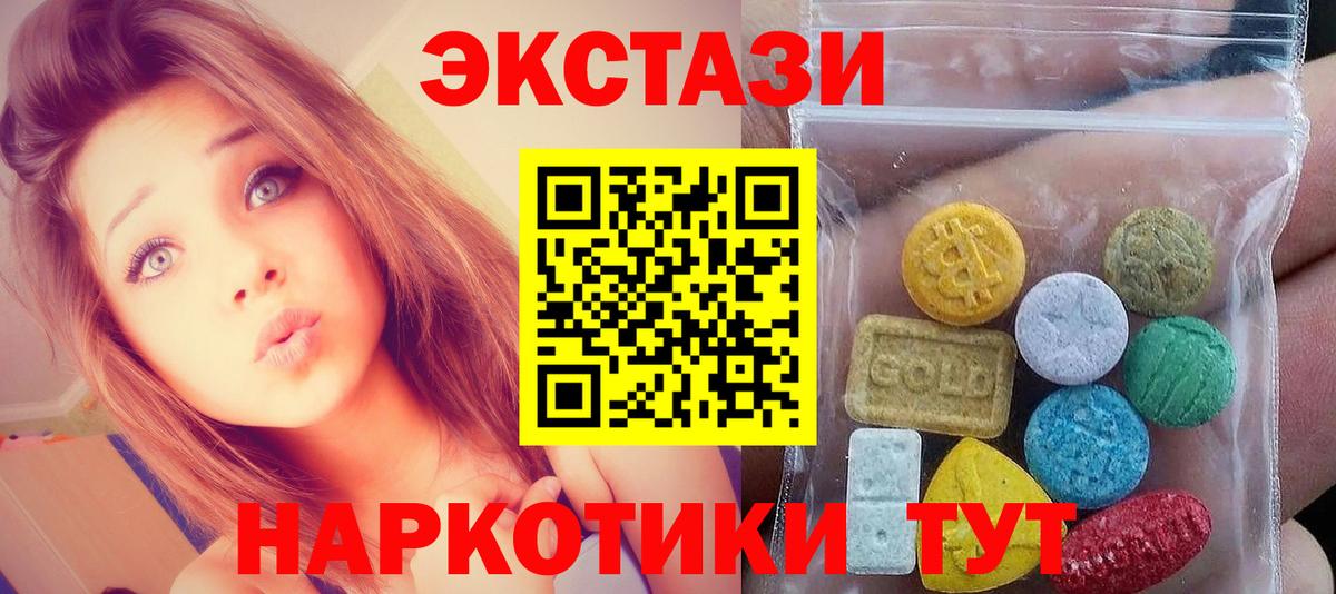 Нарткала  hydra ссылки  Ecstasy  Вход с VPN  это наркотические препараты  ЭКСТАЗИ 280 MDMA  Экстази VHQ 