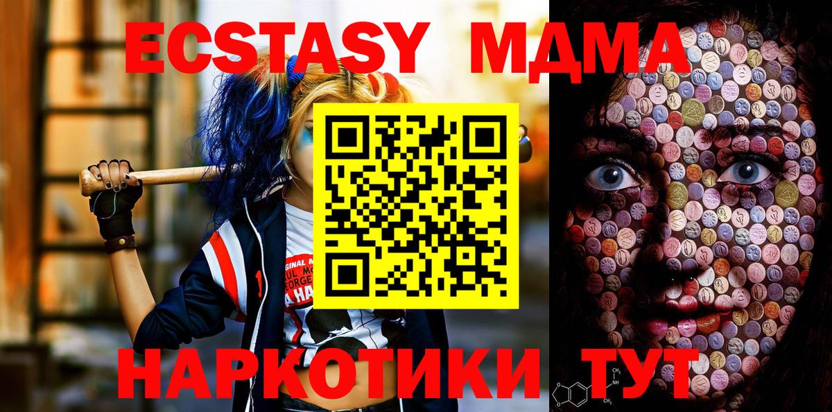 Меф МЯУ МЯУ   ГАШИШ  МДМА  Нарткала  Конопля  Вход с VPN 