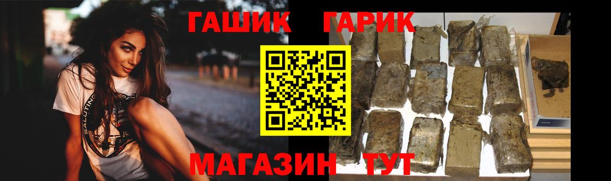 ГАШИШ  Вход с VPN  Нарткала  Гашиш Изолятор  Гашиш гашик 