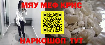 прущие крисы Туймазы