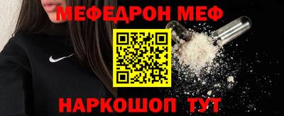 прущие крисы Туймазы