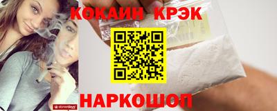меф VHQ Тулун