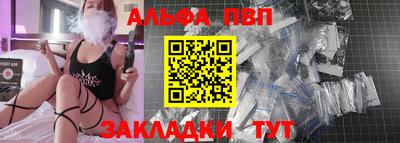 прущие крисы Туймазы