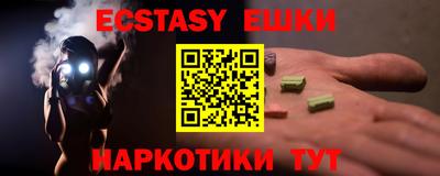 MDMA Premium VHQ Тула
