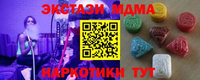 меф VHQ Тулун