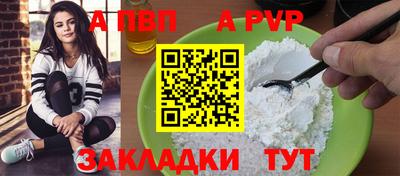 меф VHQ Тулун