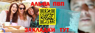меф VHQ Тулун