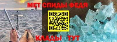 меф VHQ Тулун