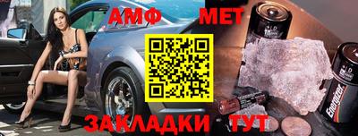 меф VHQ Тулун
