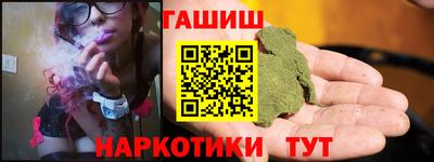 меф VHQ Тулун