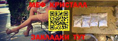меф VHQ Тулун