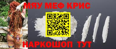 прущие крисы Туймазы