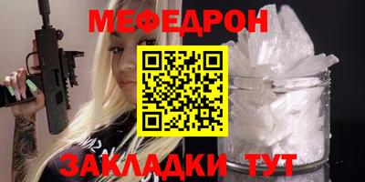 прущие крисы Туймазы