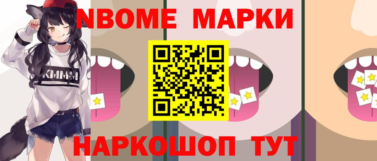 LSD-25 экстази ecstasy  LSD-25 экстази кислота  Нарткала  МЕГА сайт  Вход с VPN 