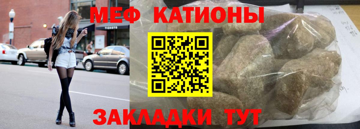 МЯУ-МЯУ мяу мяу  МЯУ-МЯУ  Нарткала  Вход с VPN  МЕФ VHQ 