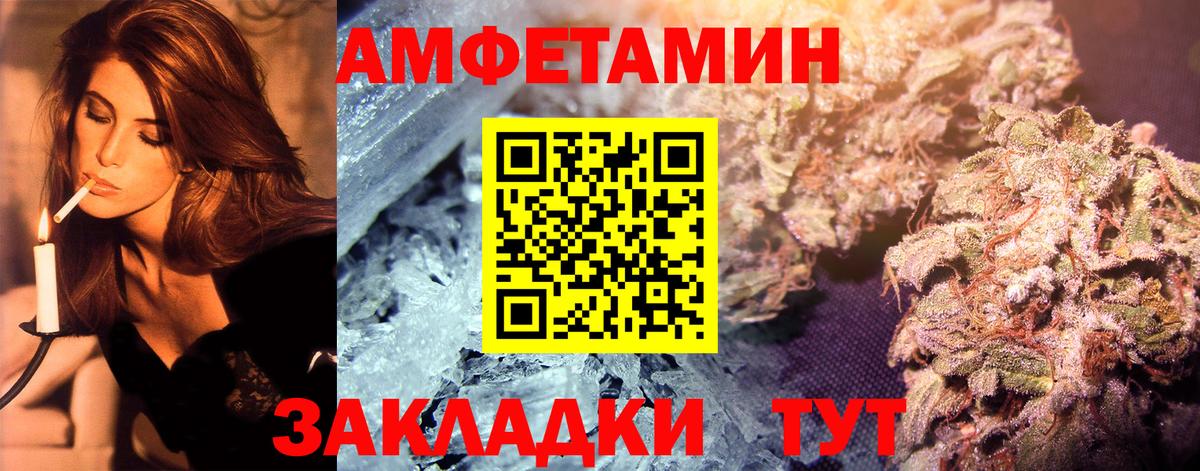 Метамфетамин  МЕТАМФЕТАМИН Декстрометамфетамин 99.9%  Вход с VPN  Нарткала 