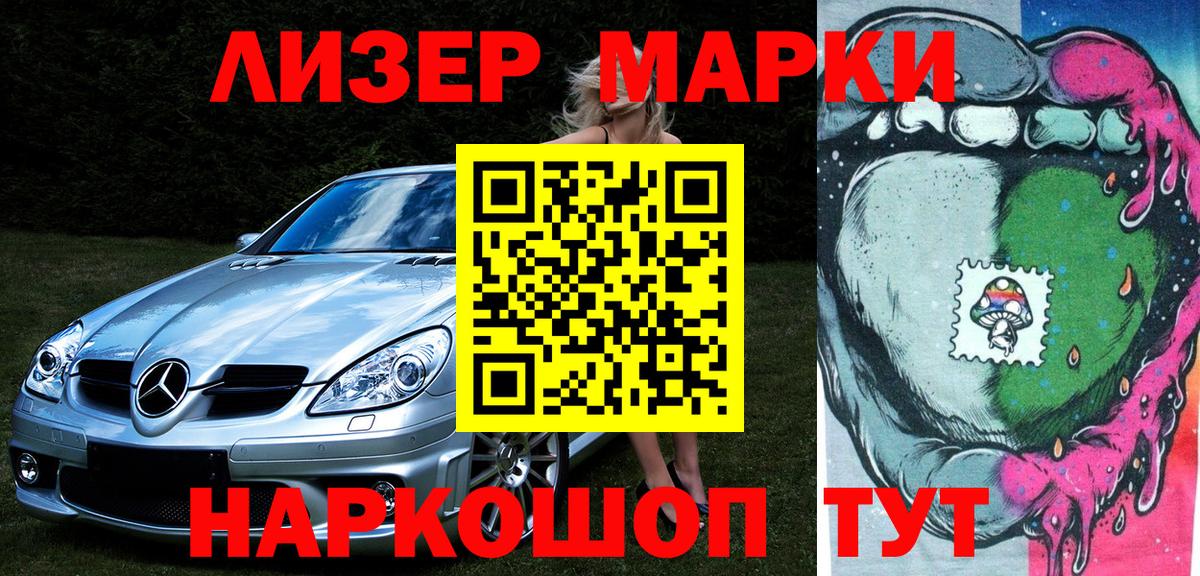 Нарткала  Марки NBOMe 1,5мг  Марки N-bome  Марки NBOMe 1,5мг  Вход с VPN 