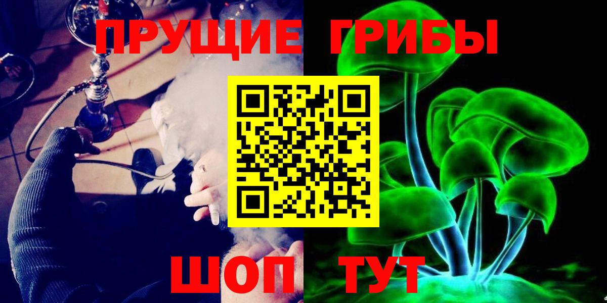 Псилоцибиновые грибы GOLDEN TEACHER Нарткала