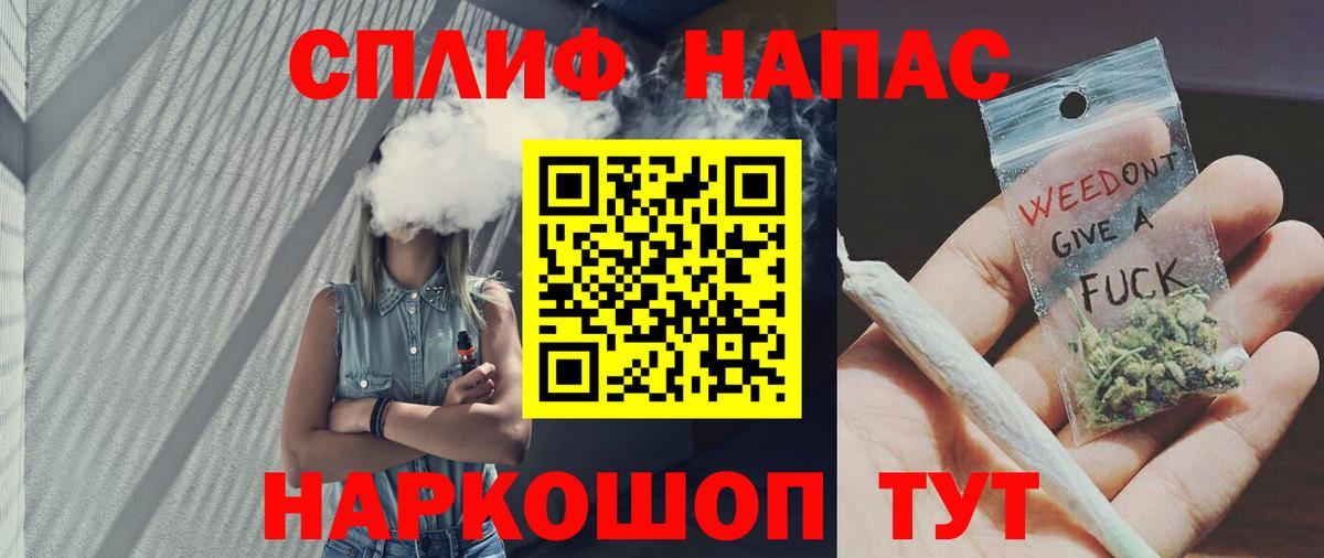 Конопля MAZAR Нарткала